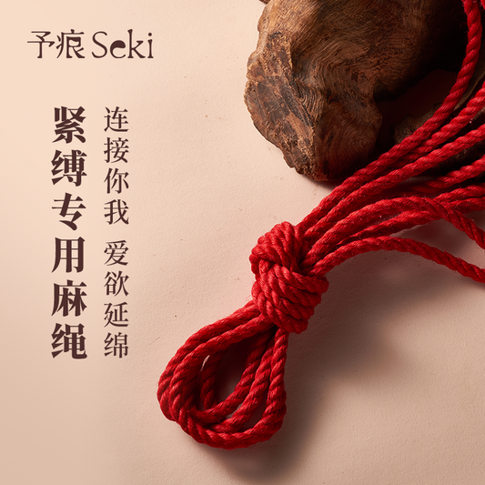 Shibari Jute Rope (Red Flame Color)