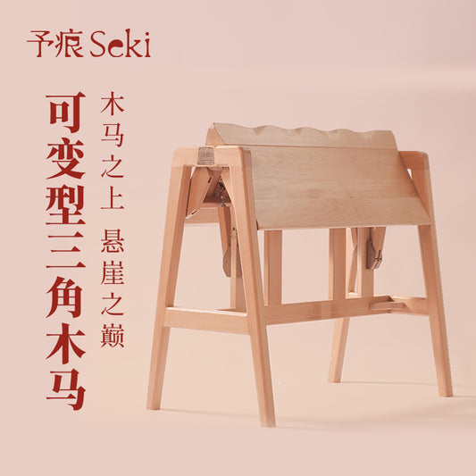 Transformable Triangle Wooden Horse