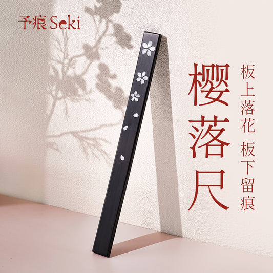 Sakura Whisper Paddle