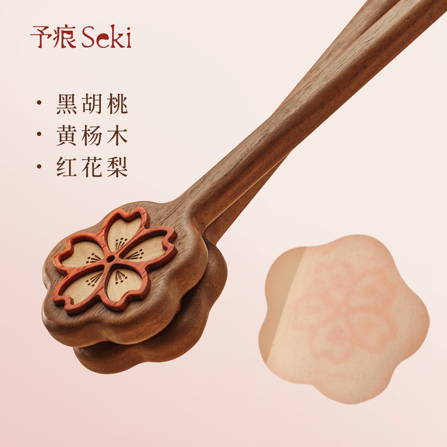 Blush Blossom Paddle