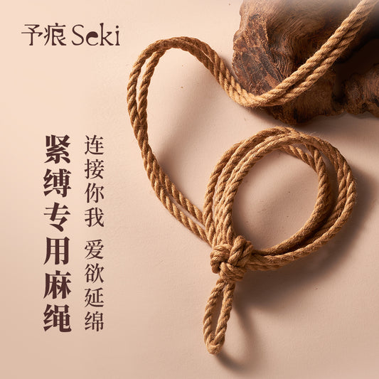 Jute Rope for Shibari (natural color) 