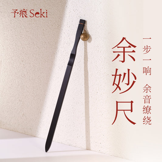 Bell Echo Stick
